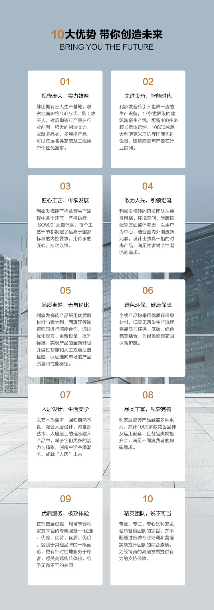 富喜来